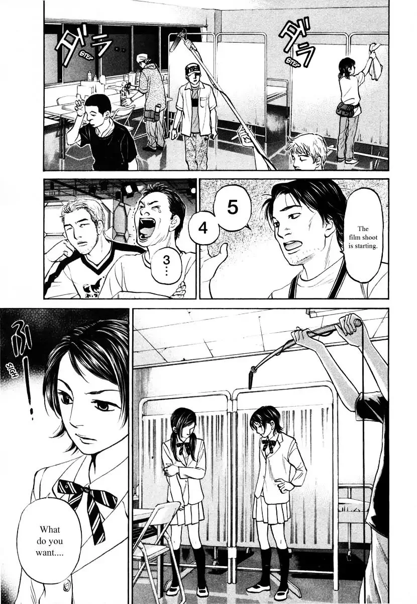 Haruka 17 Chapter 94 page 3