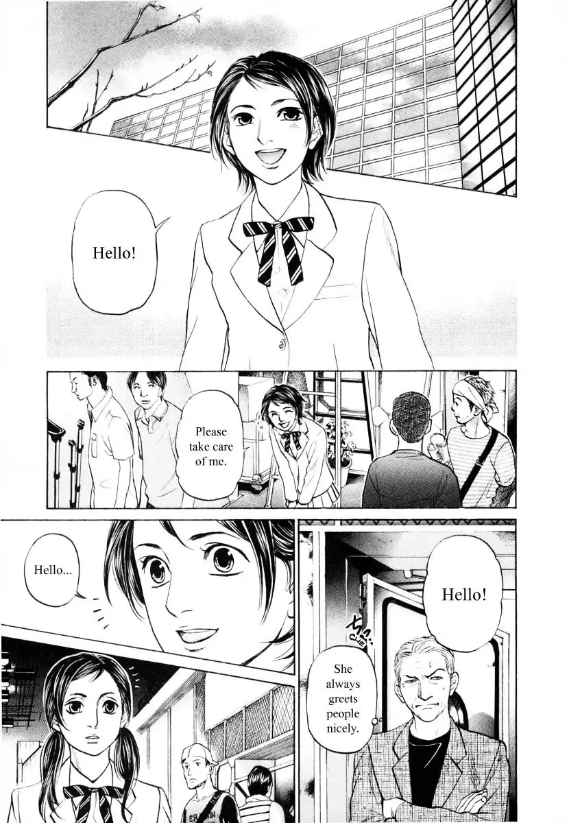 Haruka 17 Chapter 94 page 1