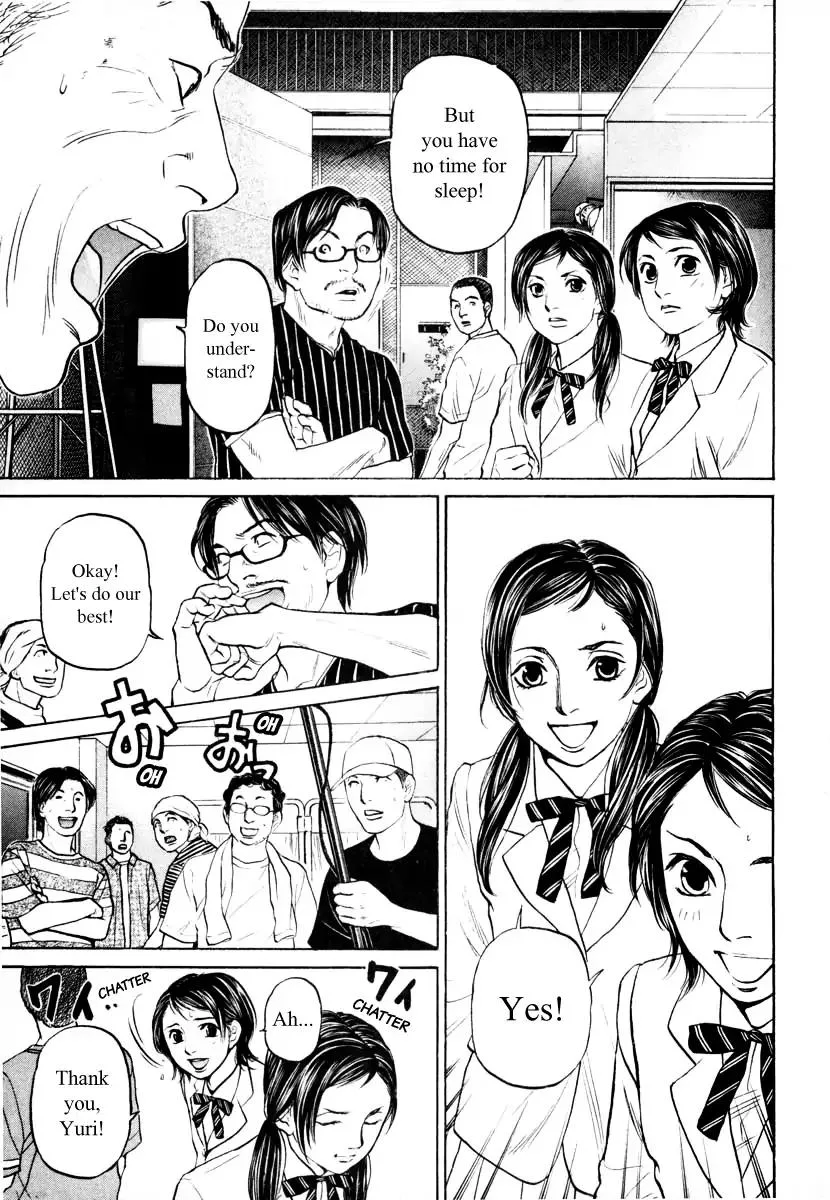 Haruka 17 Chapter 94 page 9