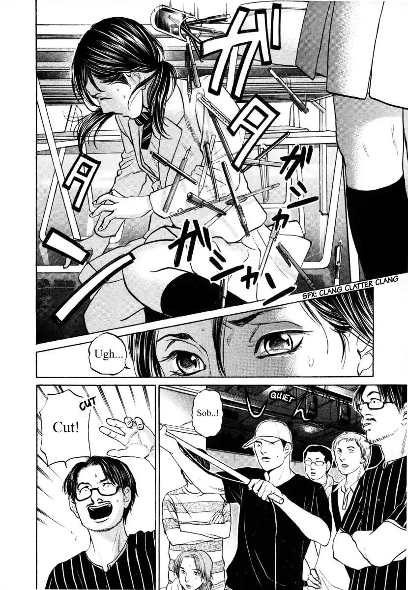 Haruka 17 Chapter 94 page 6