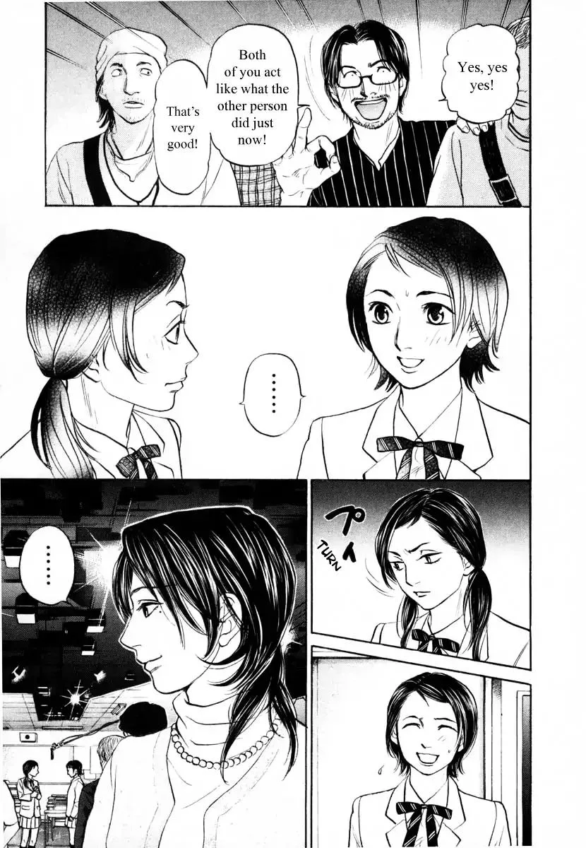 Haruka 17 Chapter 94 page 13