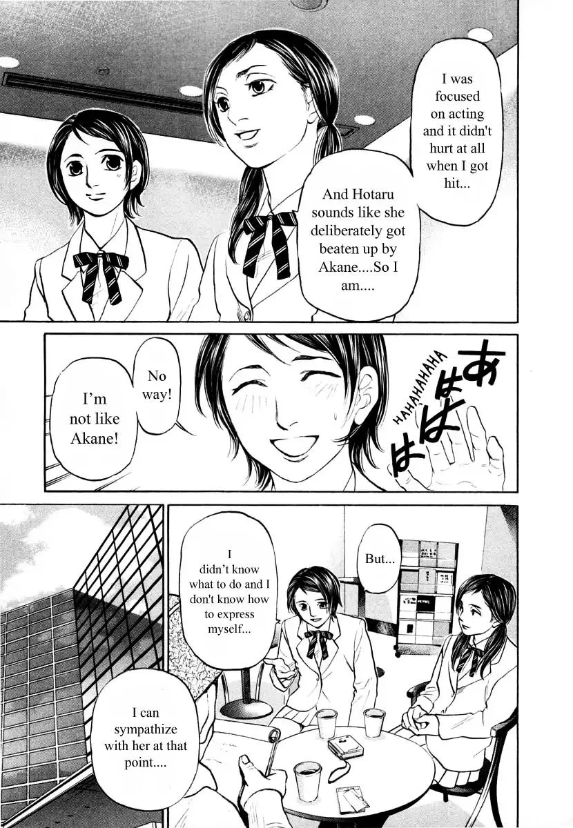 Haruka 17 Chapter 94 page 15