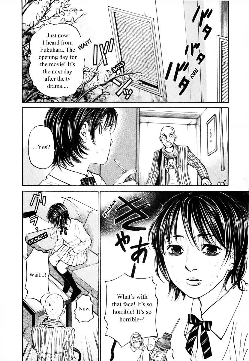 Haruka 17 Chapter 94 page 16