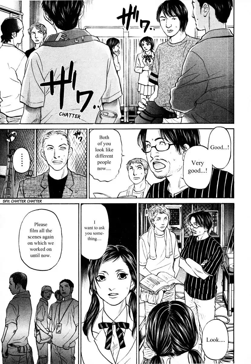 Haruka 17 Chapter 94 page 7