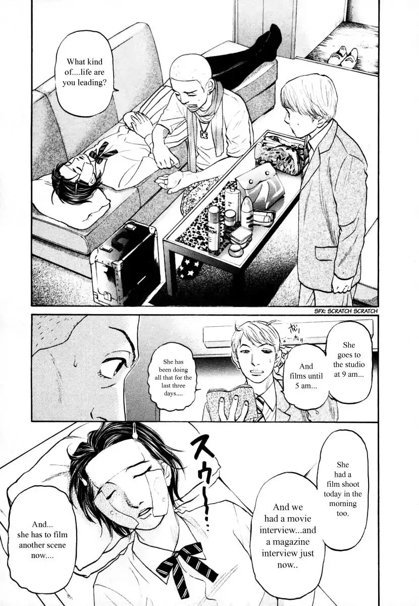 Haruka 17 Chapter 94 page 17