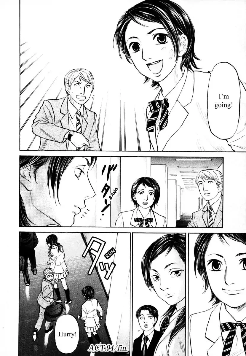 Haruka 17 Chapter 94 page 20