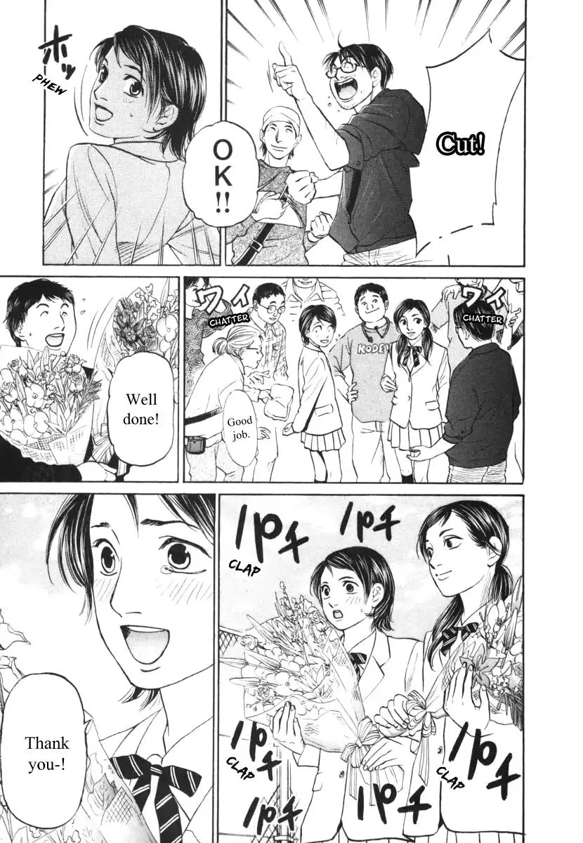 Haruka 17 Chapter 95 page 3