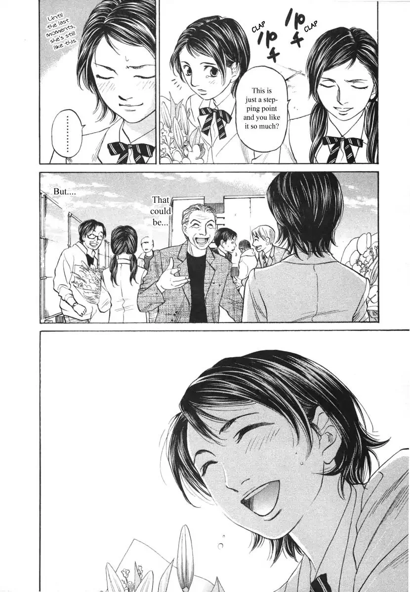 Haruka 17 Chapter 95 page 4