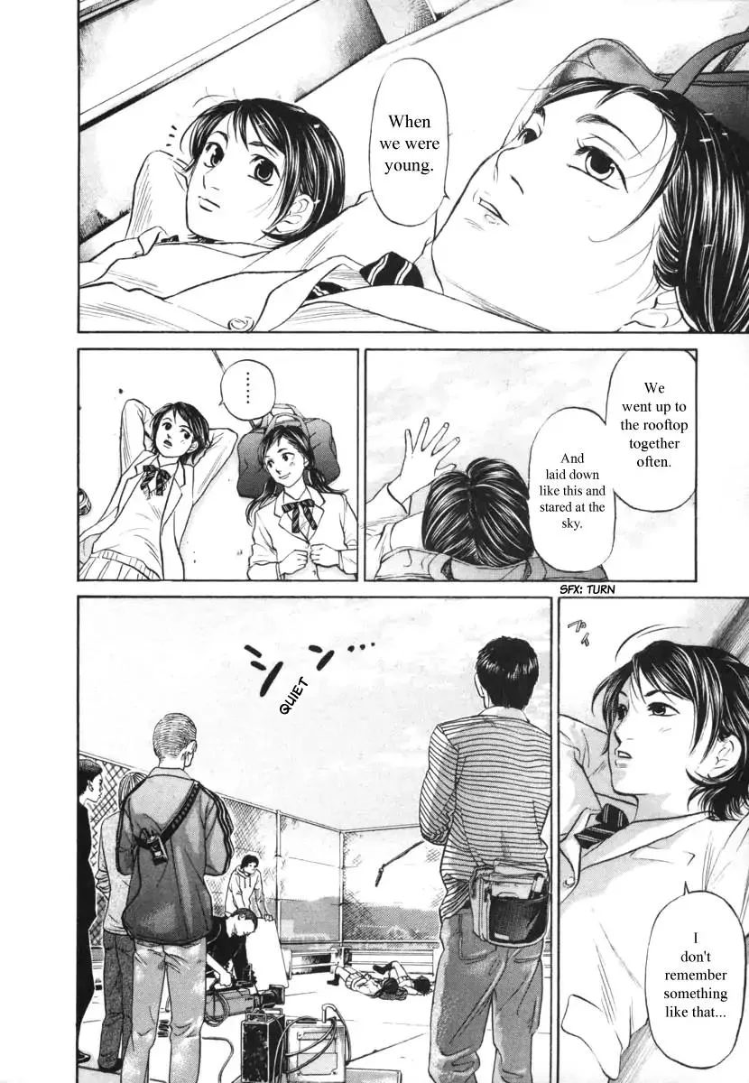Haruka 17 Chapter 95 page 2