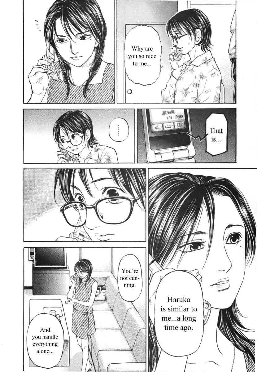 Haruka 17 Chapter 95 page 8