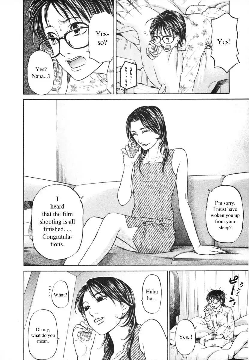 Haruka 17 Chapter 95 page 6