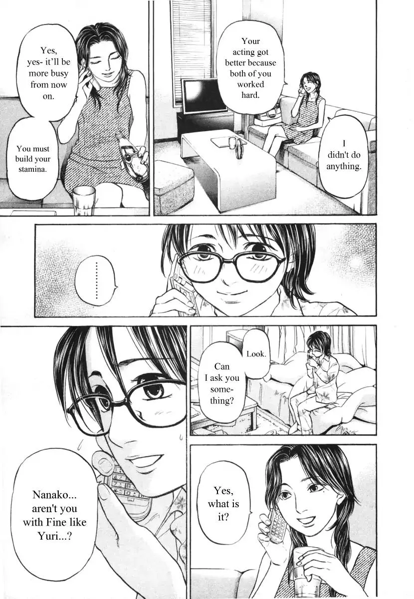 Haruka 17 Chapter 95 page 7