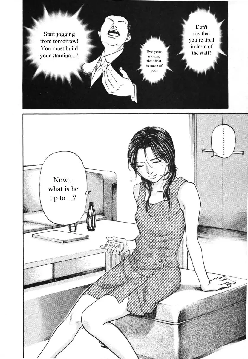 Haruka 17 Chapter 95 page 10