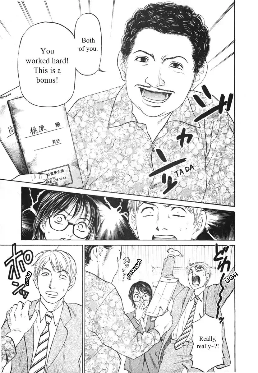 Haruka 17 Chapter 95 page 13
