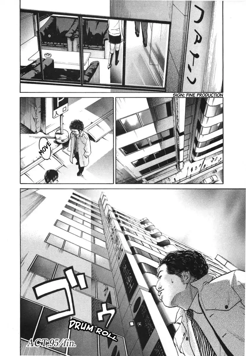 Haruka 17 Chapter 95 page 20