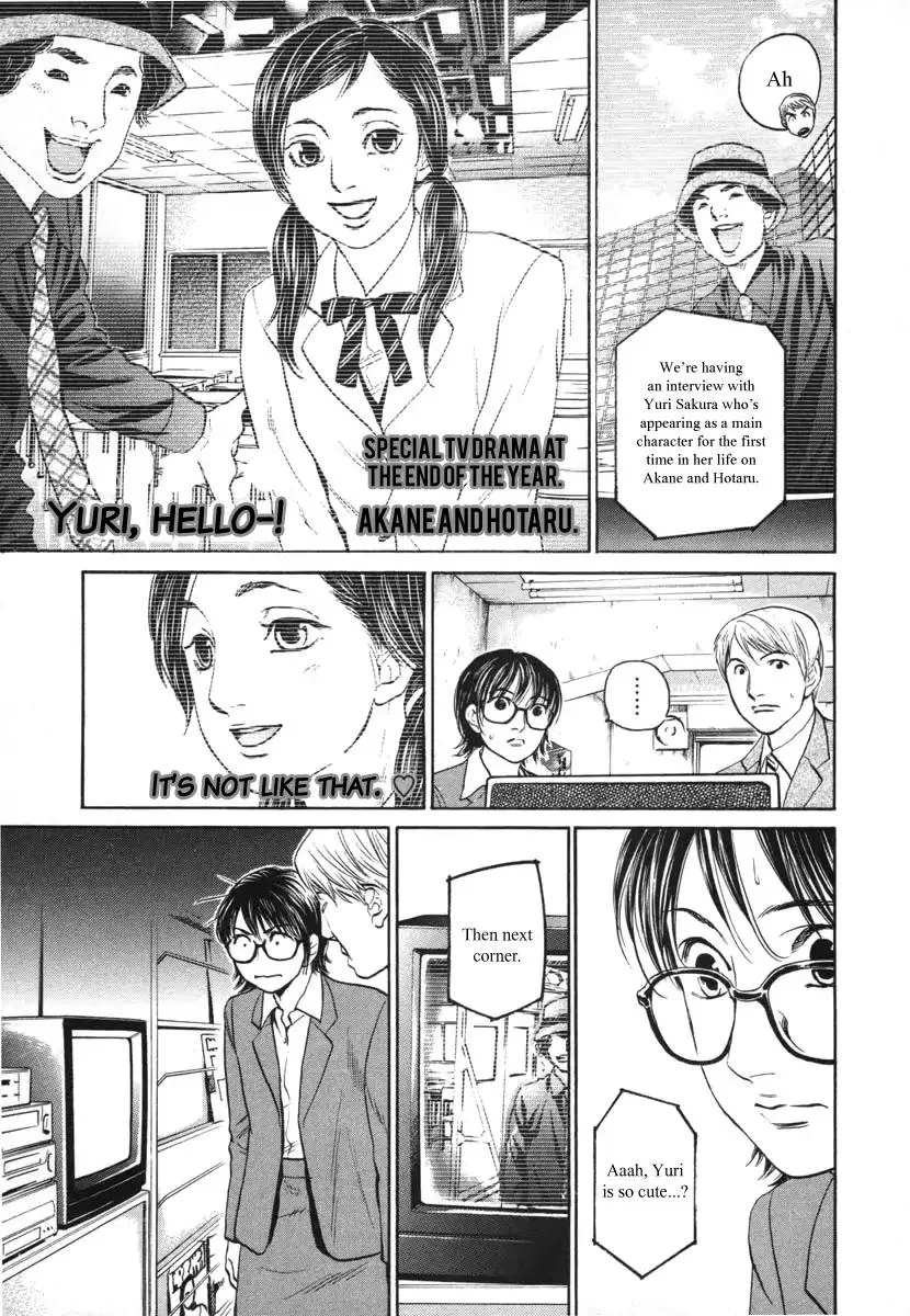 Haruka 17 Chapter 95 page 17