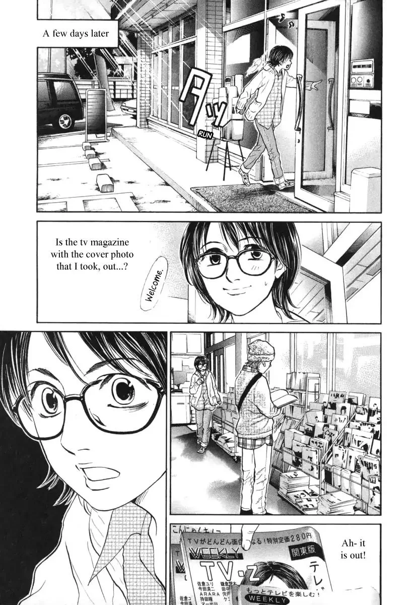 Haruka 17 Chapter 95 page 15