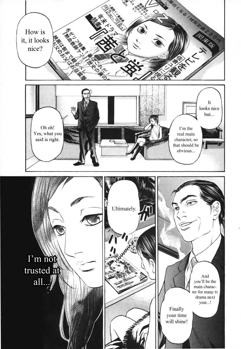 Haruka 17 Chapter 95 page 19