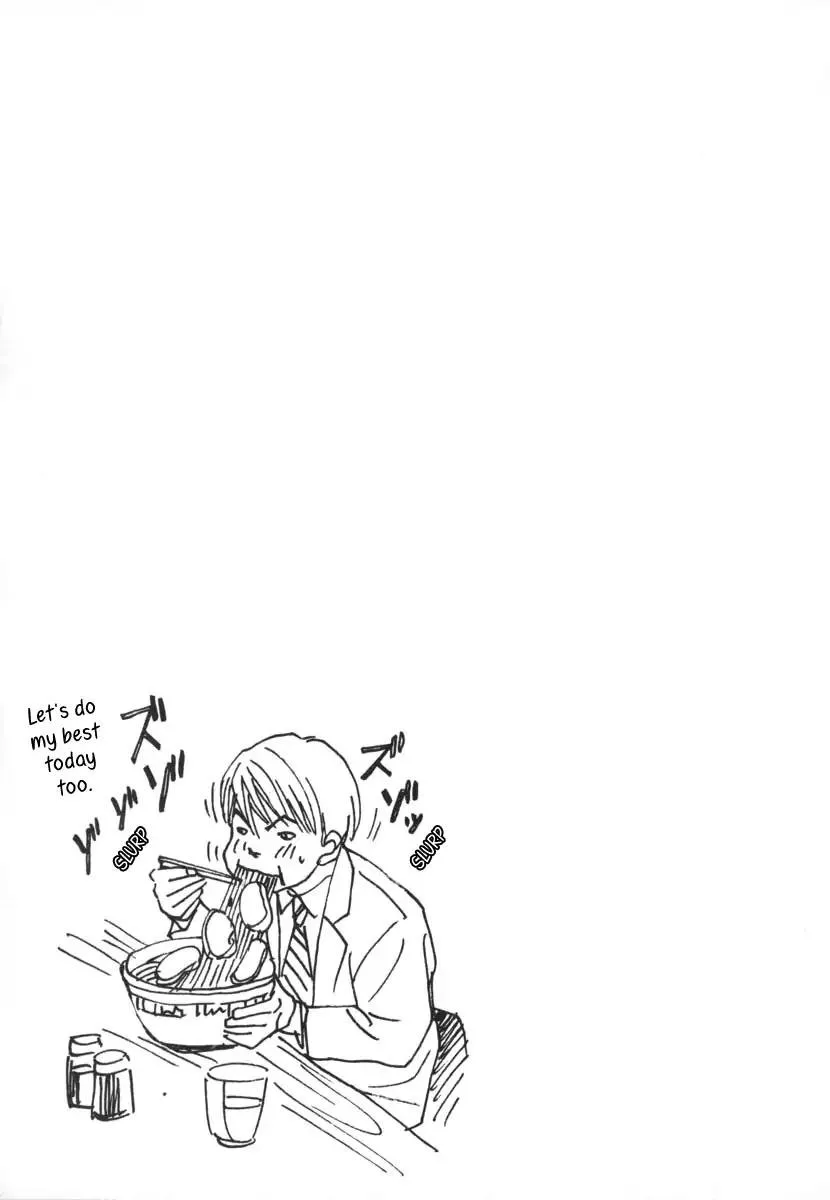 Haruka 17 Chapter 95 page 21