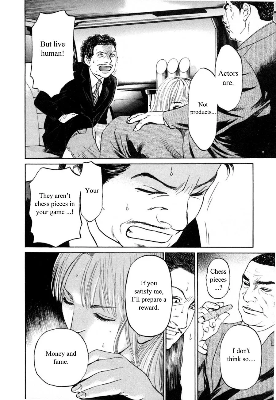 Haruka 17 Chapter 96 page 14