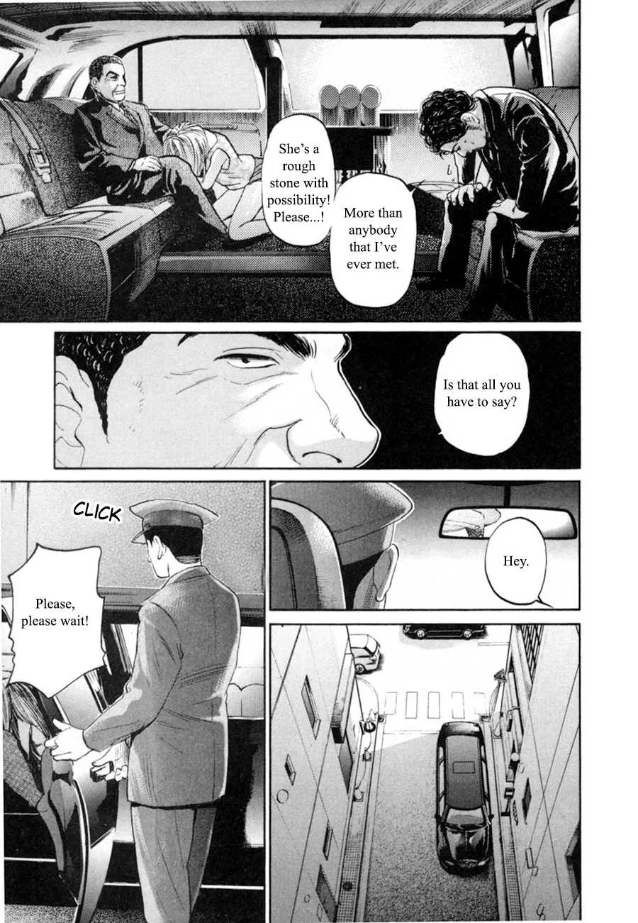 Haruka 17 Chapter 96 page 13