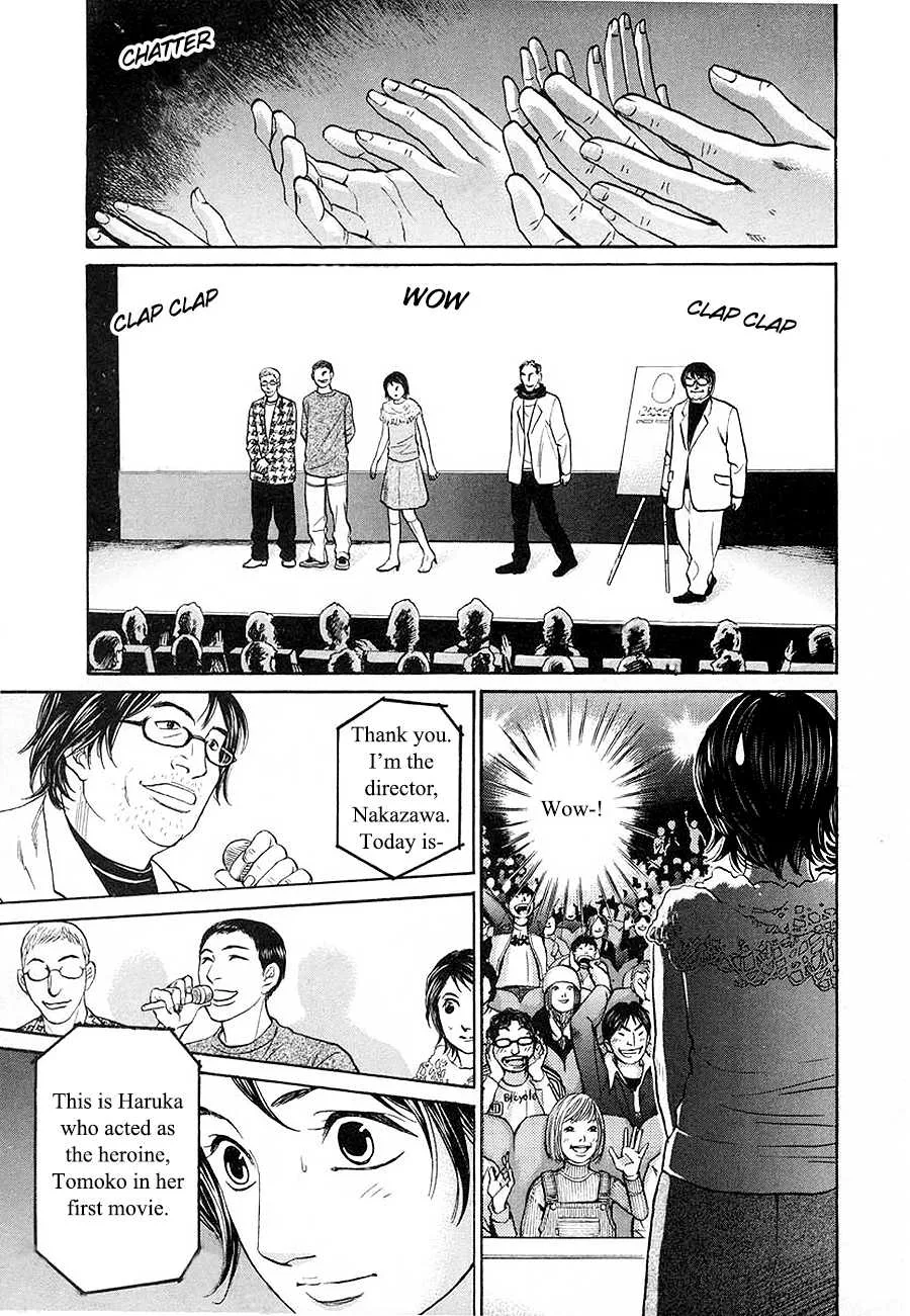 Haruka 17 Chapter 96 page 7