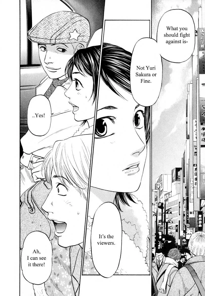 Haruka 17 Chapter 96 page 2