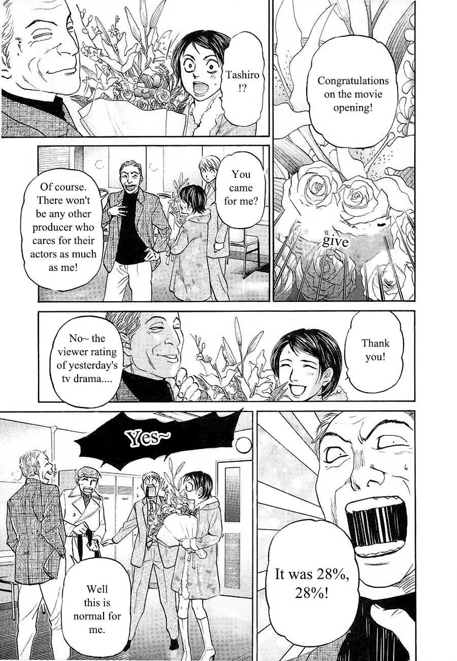 Haruka 17 Chapter 96 page 5