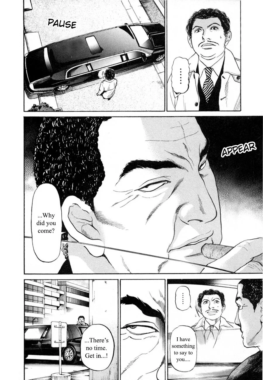 Haruka 17 Chapter 96 page 10