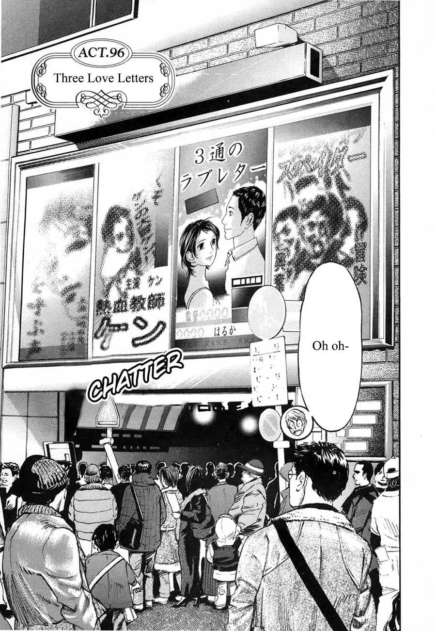Haruka 17 Chapter 96 page 3
