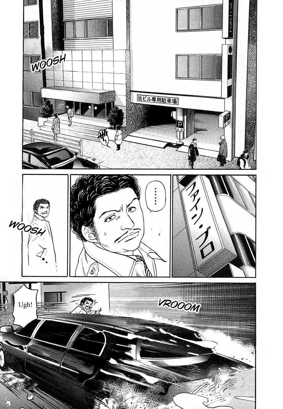 Haruka 17 Chapter 96 page 9