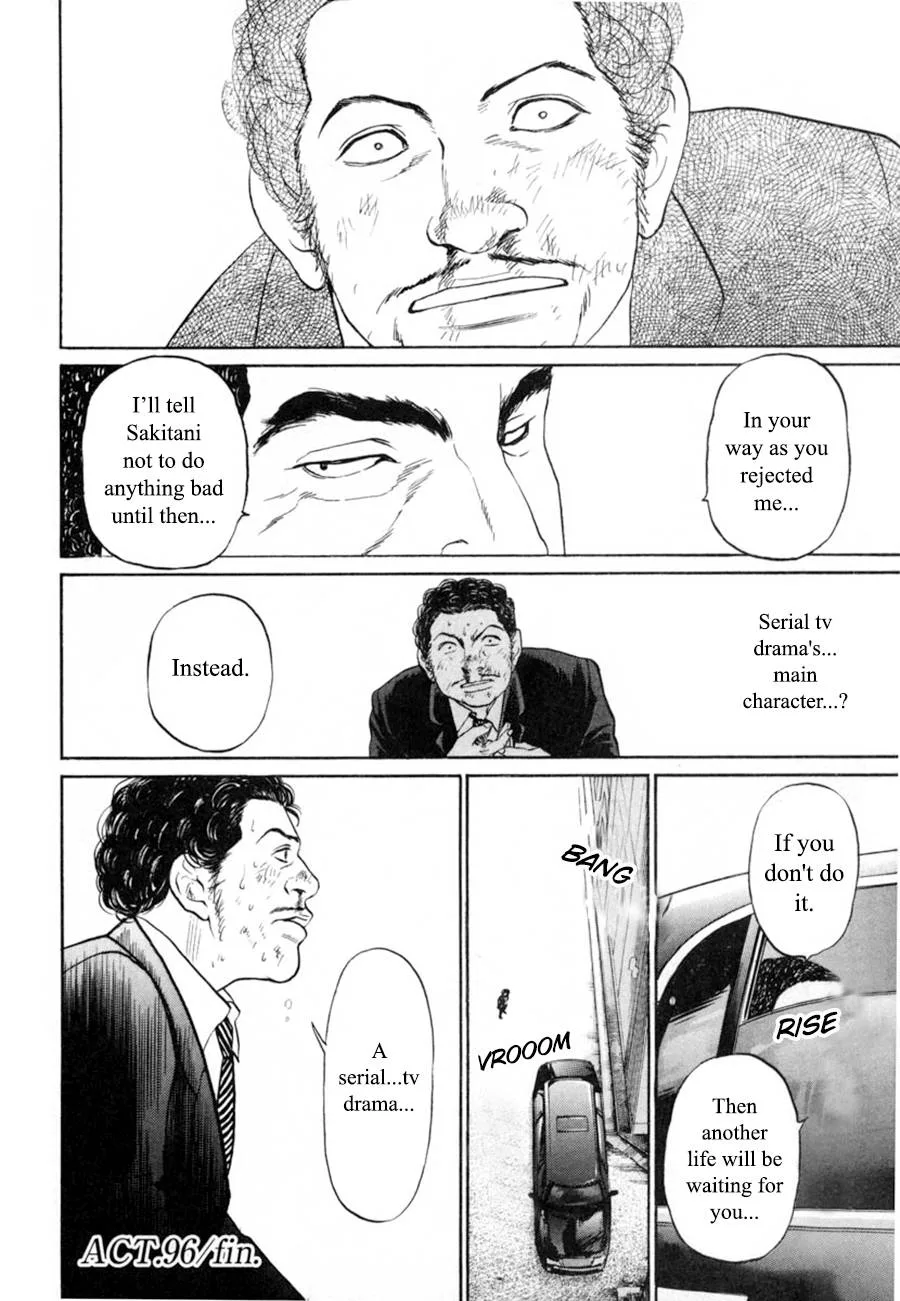 Haruka 17 Chapter 96 page 20