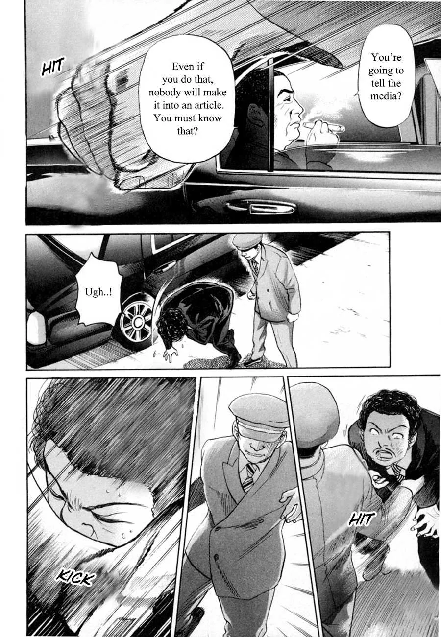 Haruka 17 Chapter 96 page 16