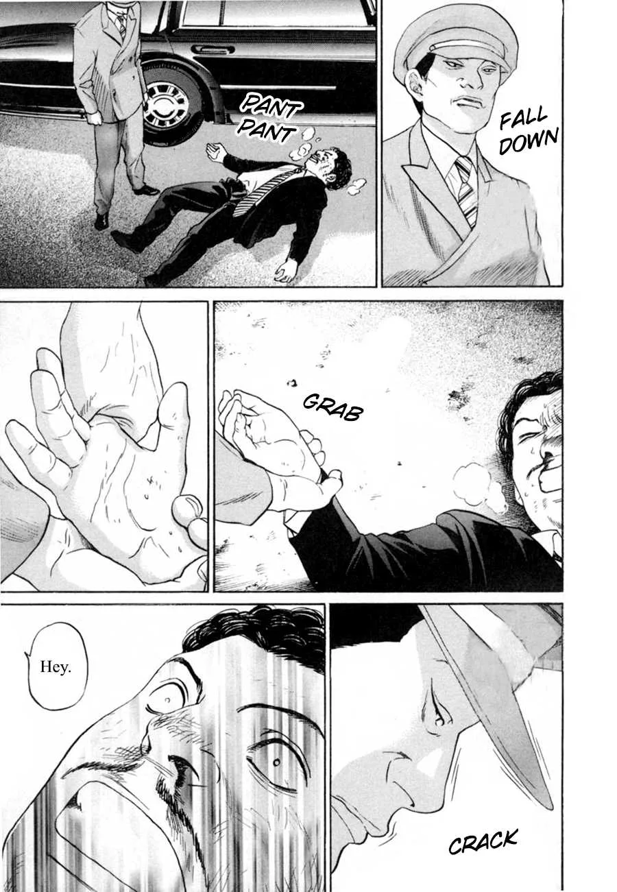 Haruka 17 Chapter 96 page 17
