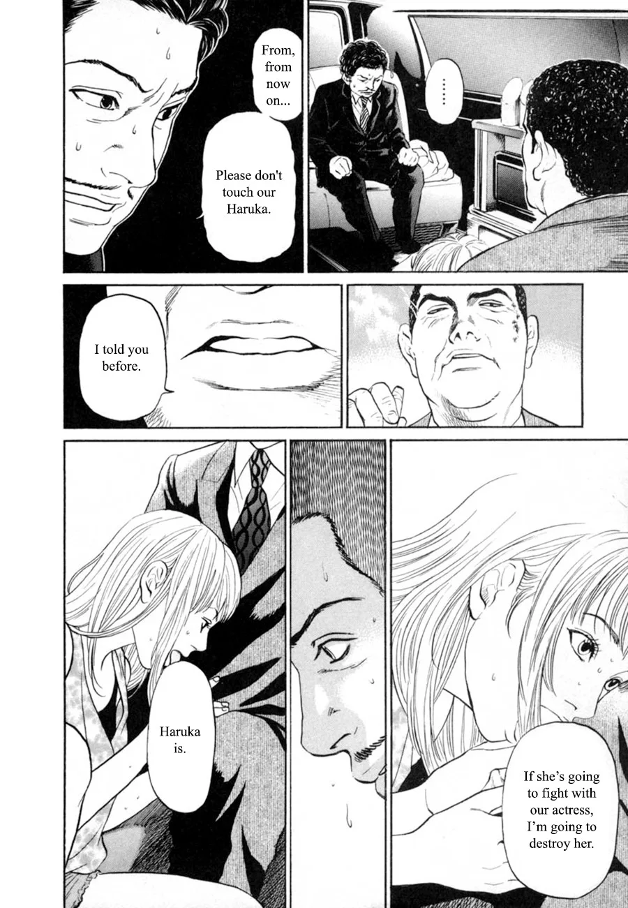 Haruka 17 Chapter 96 page 12