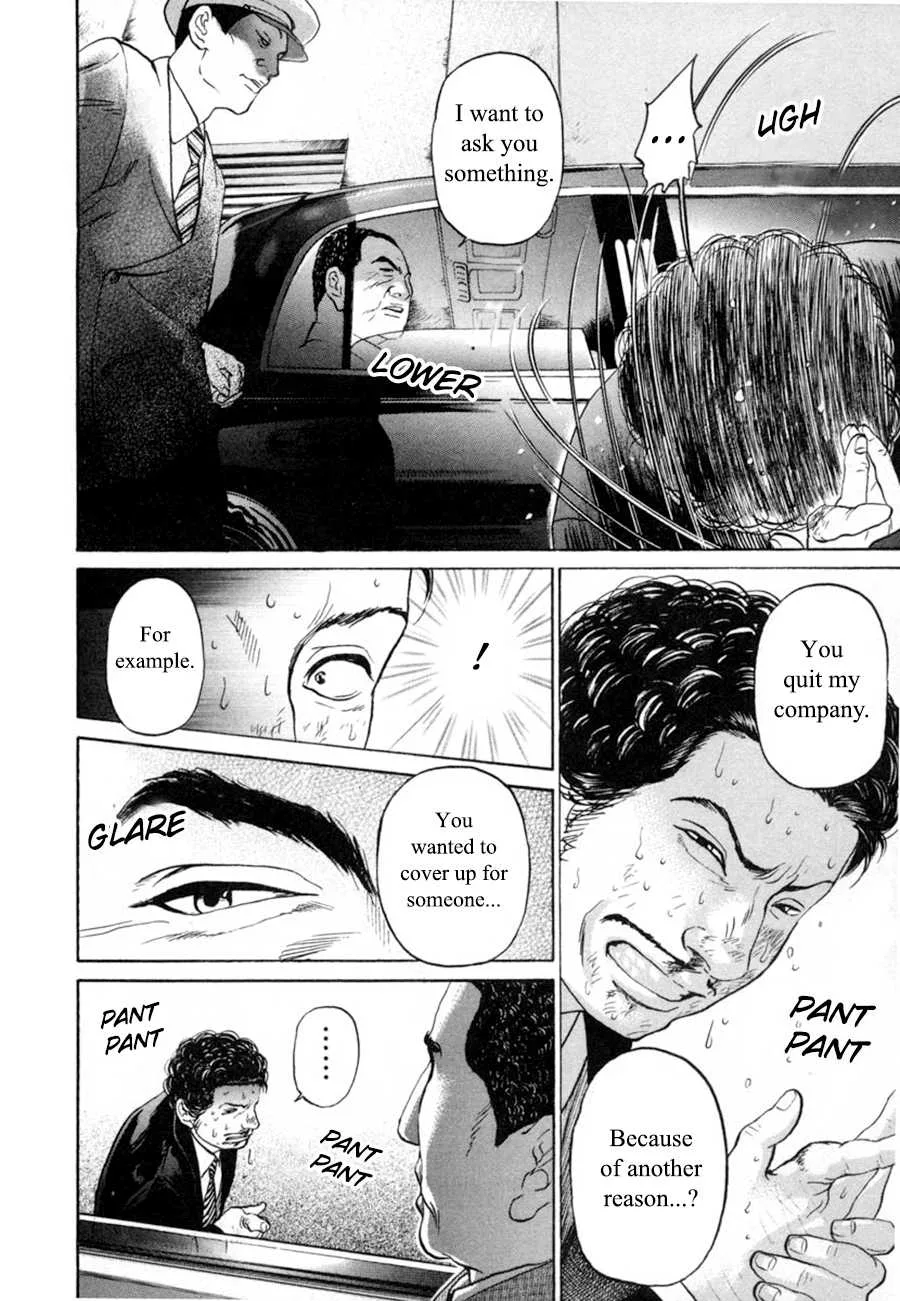 Haruka 17 Chapter 96 page 18