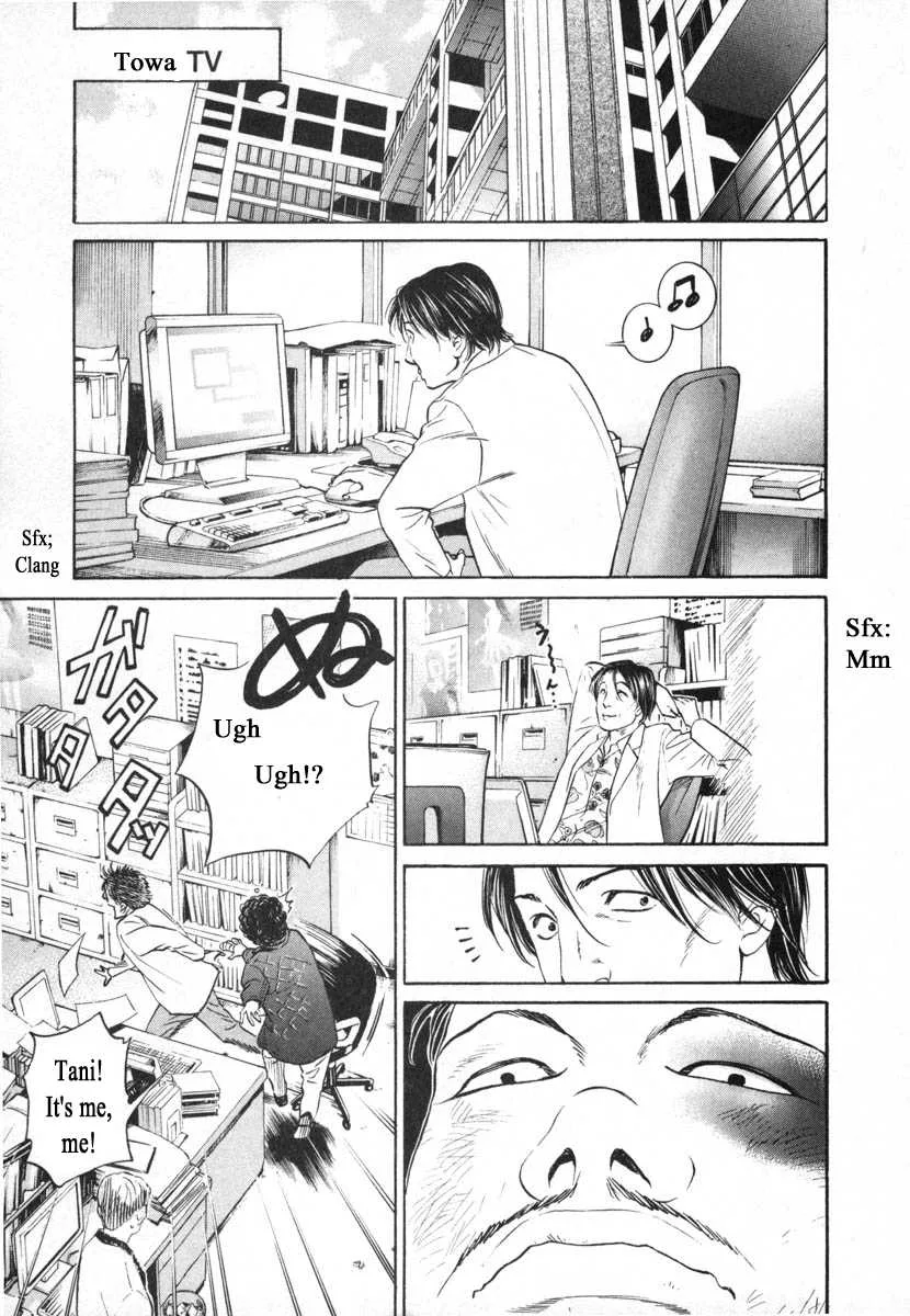 Haruka 17 Chapter 97 page 7