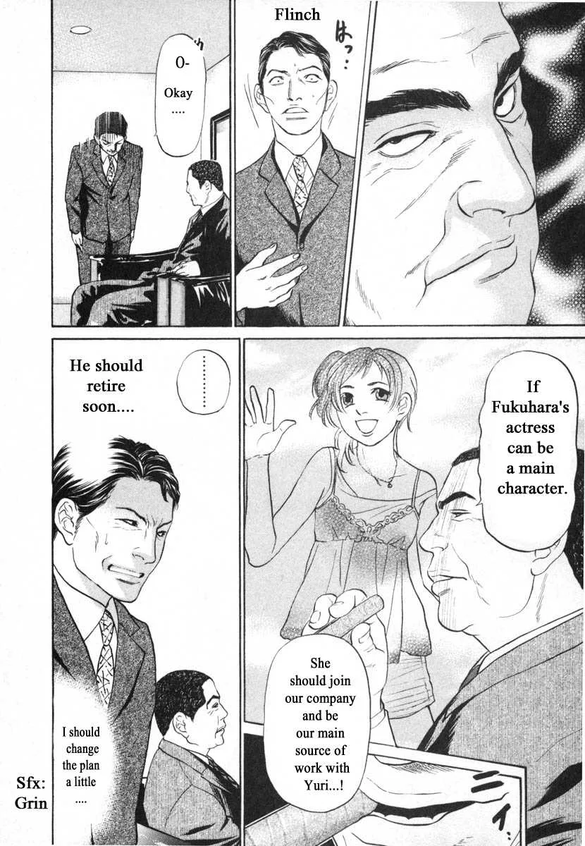 Haruka 17 Chapter 97 page 6
