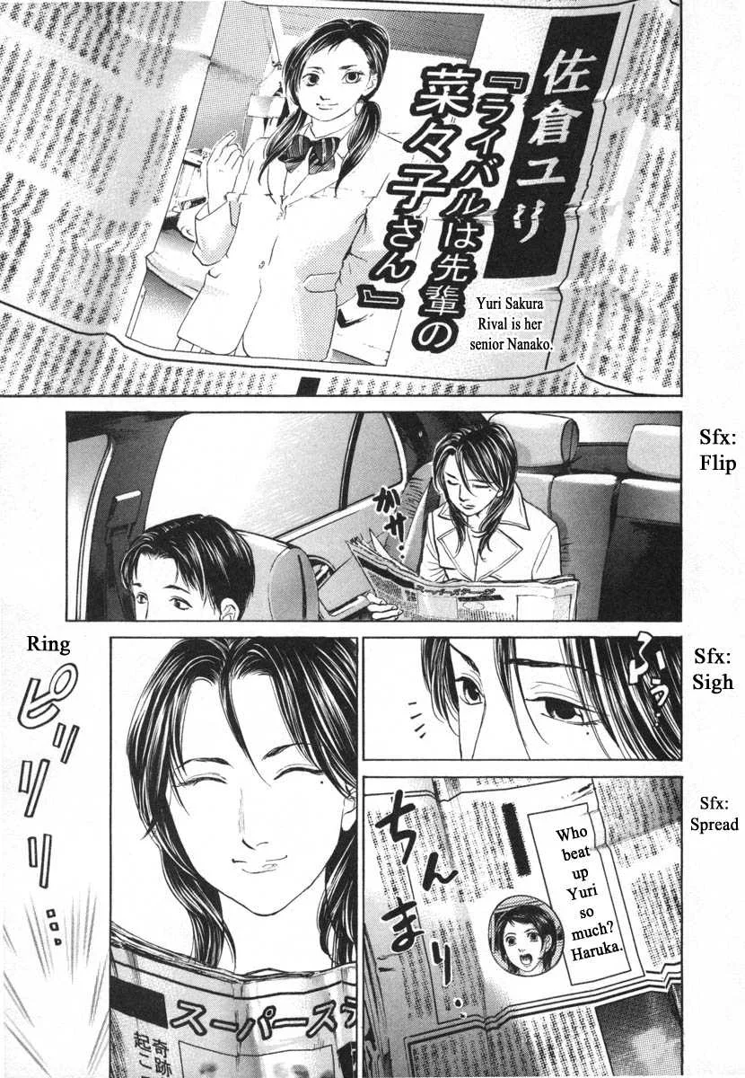 Haruka 17 Chapter 97 page 1