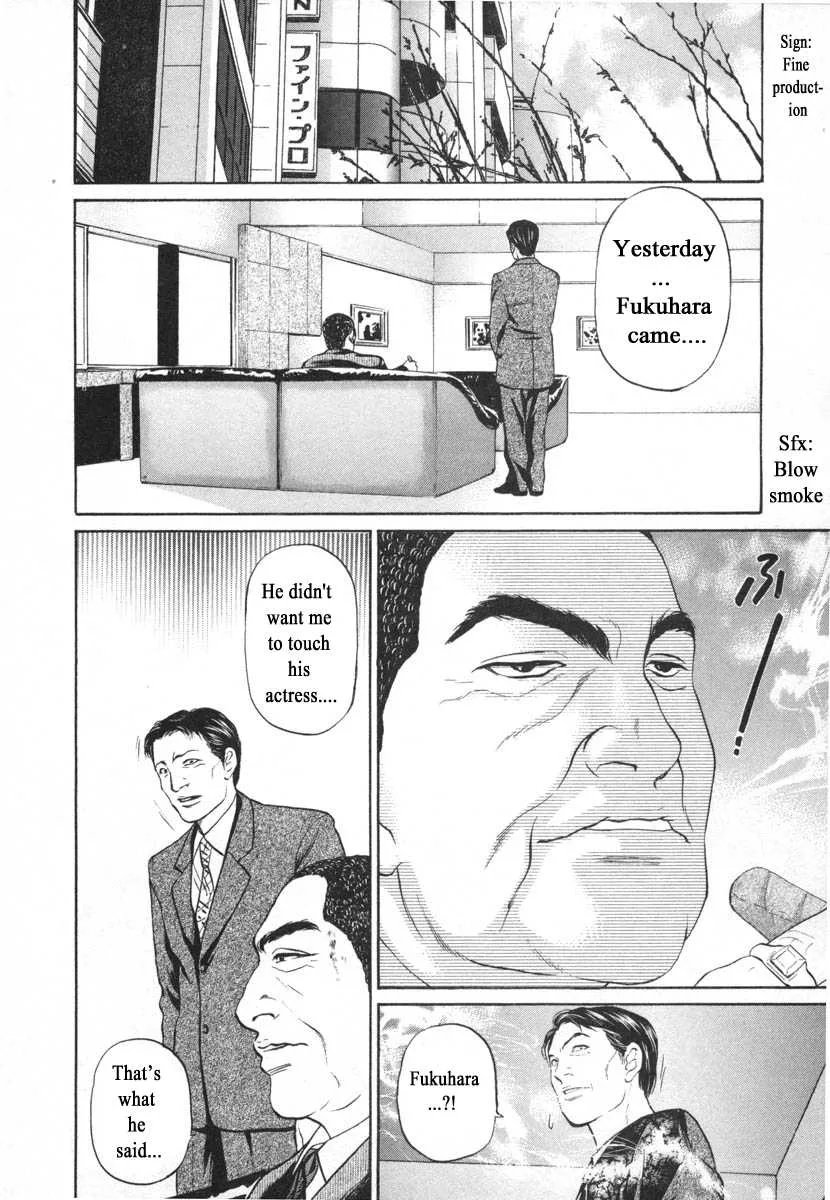 Haruka 17 Chapter 97 page 4