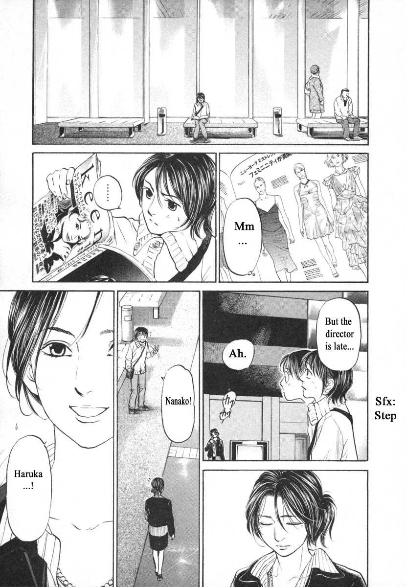 Haruka 17 Chapter 97 page 13