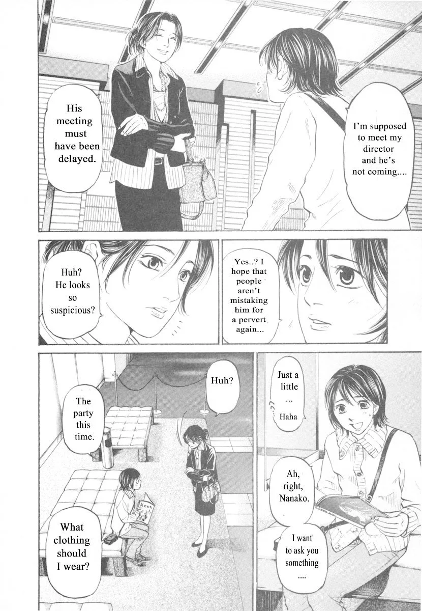 Haruka 17 Chapter 97 page 14