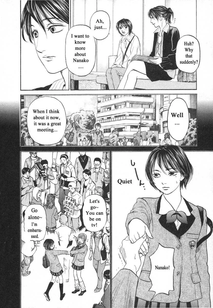 Haruka 17 Chapter 97 page 16