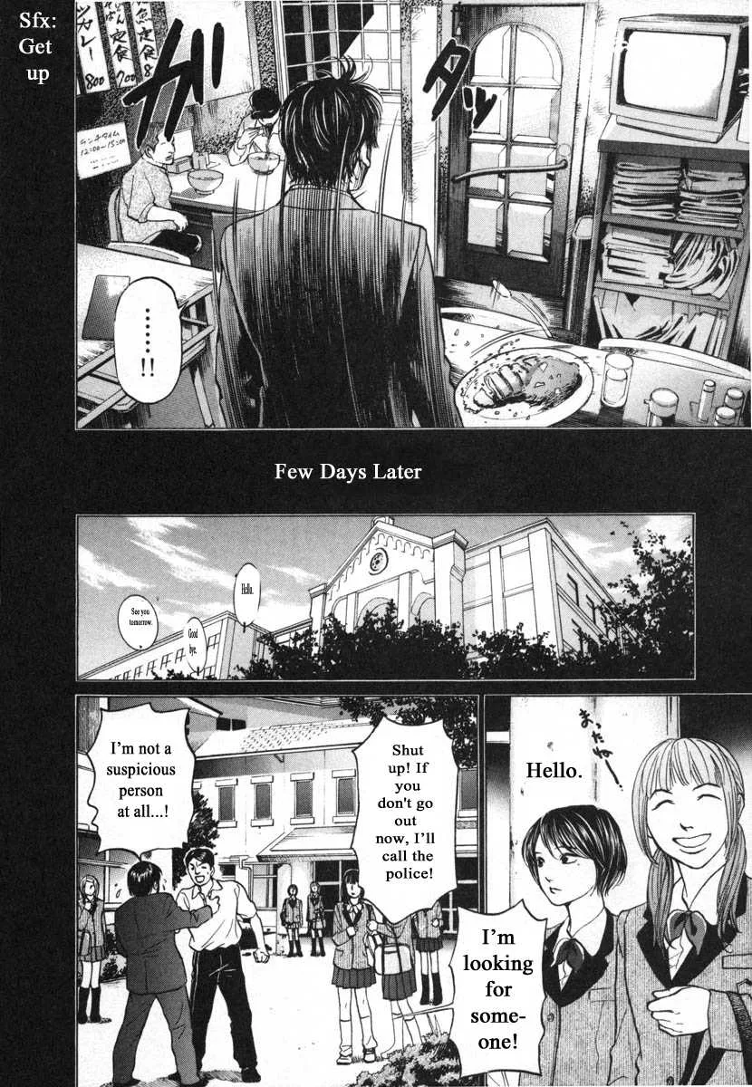 Haruka 17 Chapter 97 page 18