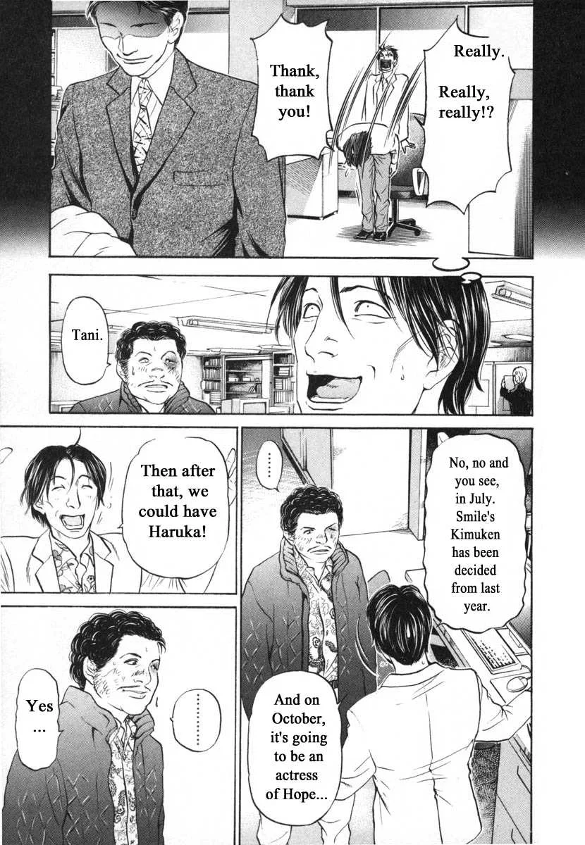 Haruka 17 Chapter 97 page 11