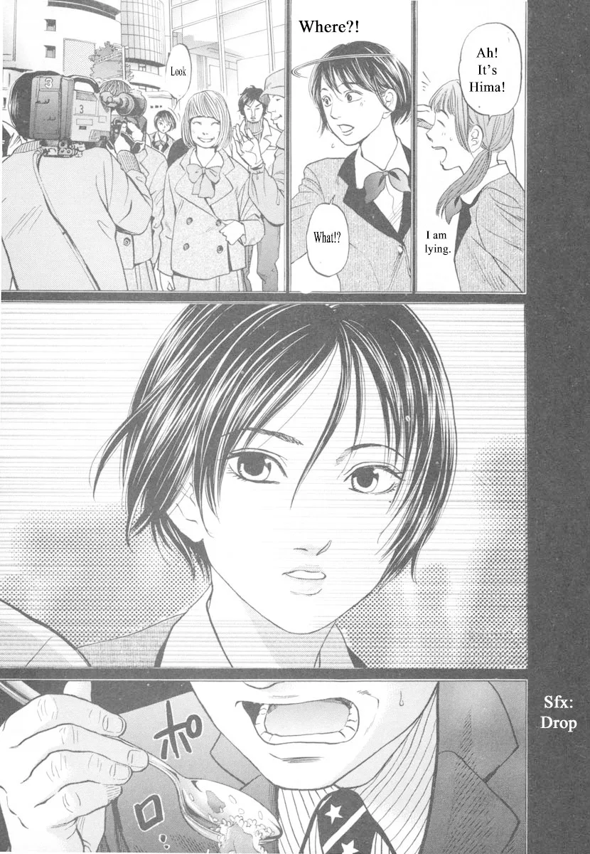 Haruka 17 Chapter 97 page 17