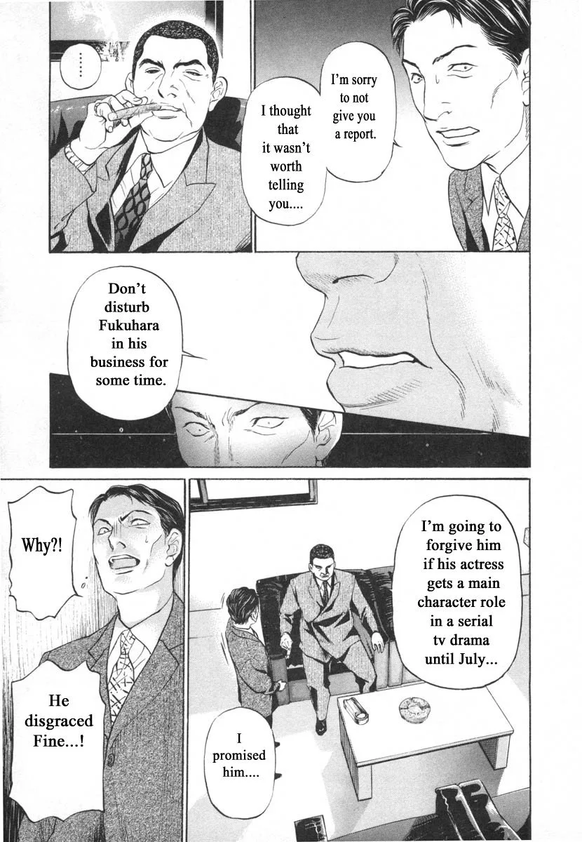 Haruka 17 Chapter 97 page 5