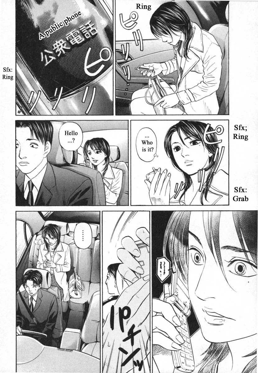 Haruka 17 Chapter 97 page 2