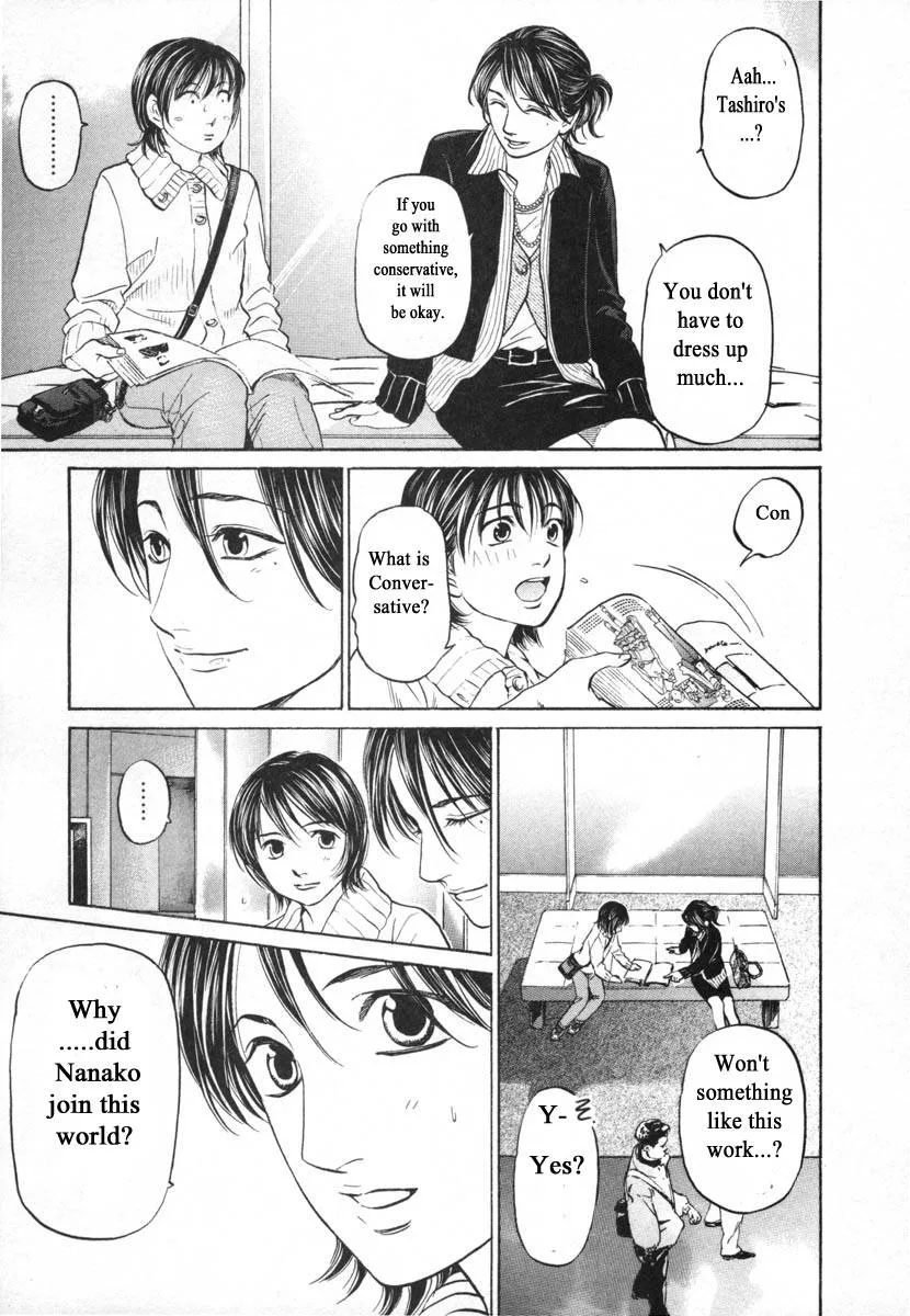 Haruka 17 Chapter 97 page 15