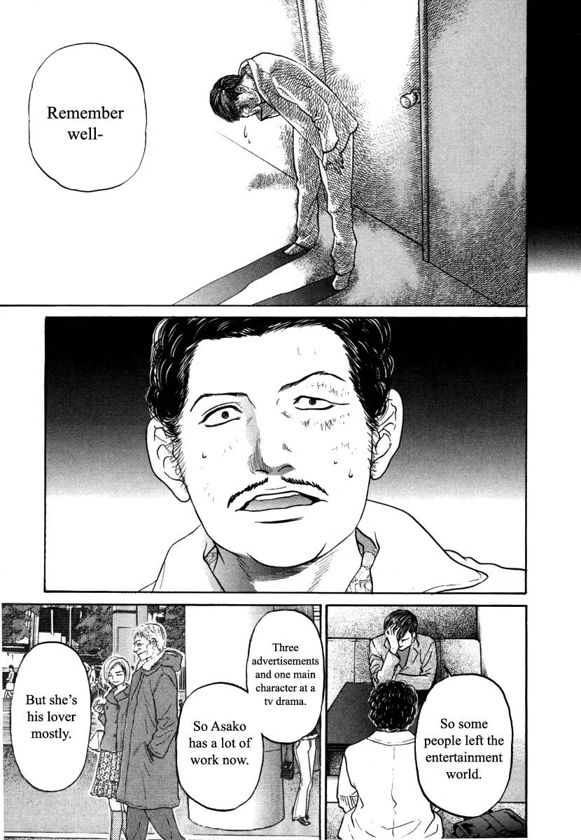 Haruka 17 Chapter 98 page 19